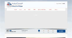 Desktop Screenshot of churchofhope.ca