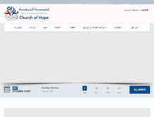 Tablet Screenshot of churchofhope.ca